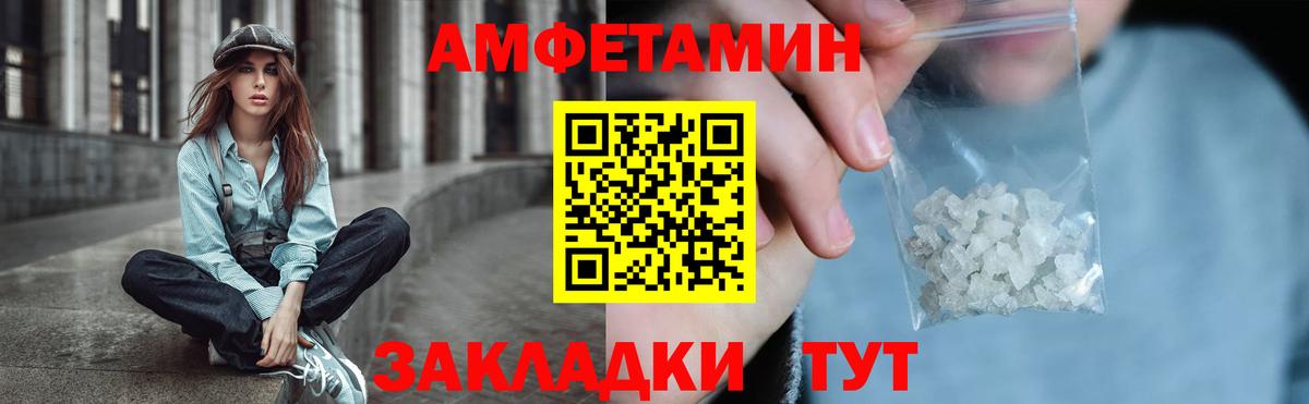 кракен как войти  Amphetamine 97%  Амфетамин  Моздок  Вход с VPN  Амфетамин 