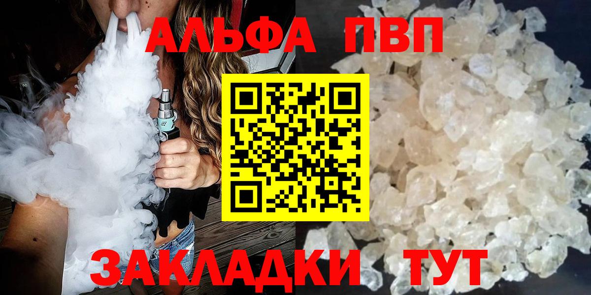 Alfa_PVP крисы CK Моздок