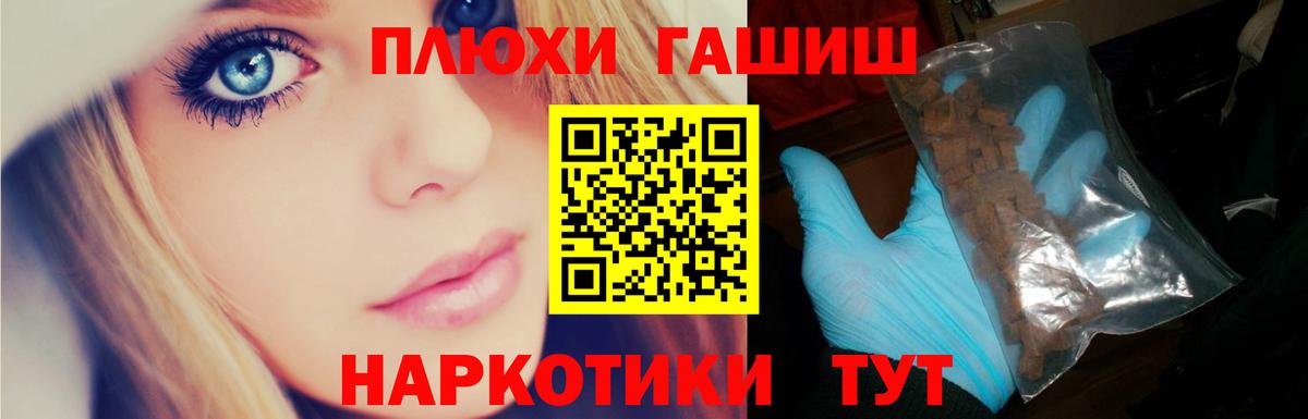 Гашиш гарик  ГАШИШ VHQ  Вход с VPN  Гашиш  Моздок 