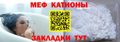 трава Жуковский