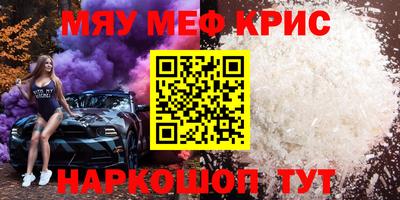 трава Жуковский