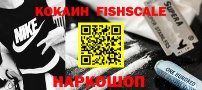 трава Жуковский