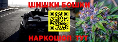 трава Жуковский