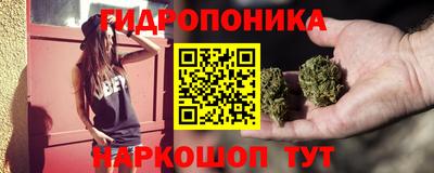 трава Заводоуковск