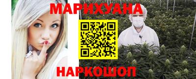 трава Жуковский