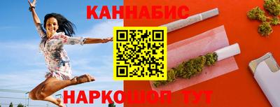 трава Жуковский