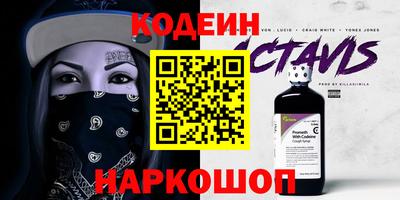 хмурый Заволжье
