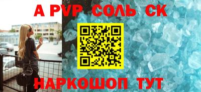 трава Жуковский