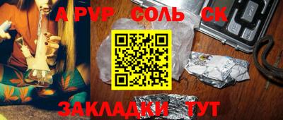 трава Жуковский