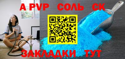 трава Заводоуковск