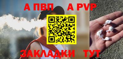 трава Жуковский