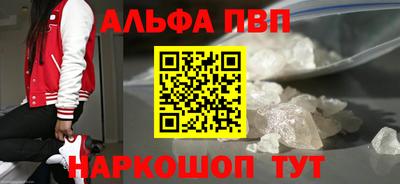 трава Жуковский