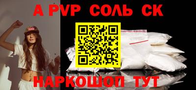 трава Жуковский