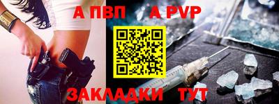 МДМА Донецк