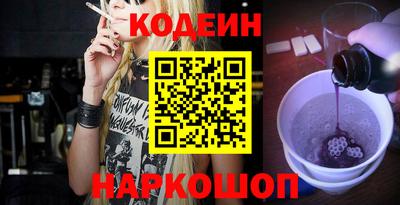 трава Жуковский