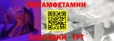 трава Заводоуковск