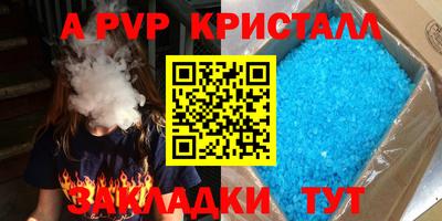 трава Заводоуковск