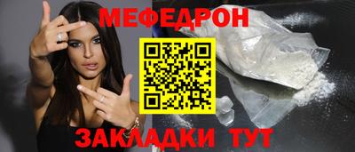 трава Заводоуковск