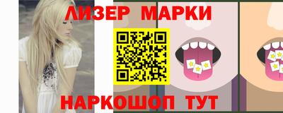 трава Жуковский