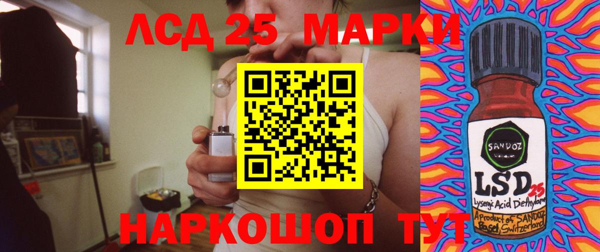 Моздок  LSD-25 экстази кислота  Вход с VPN  LSD-25 экстази кислота 