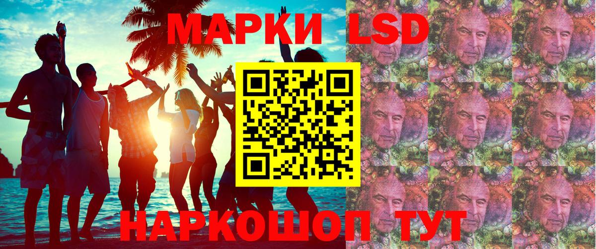 Марки NBOMe 1,8мг Моздок