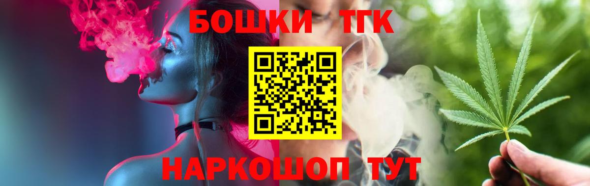 Конопля Amnesia  Вход с VPN  Моздок  Шишки марихуана конопля  МАРИХУАНА планчик  МАРИХУАНА сатива 